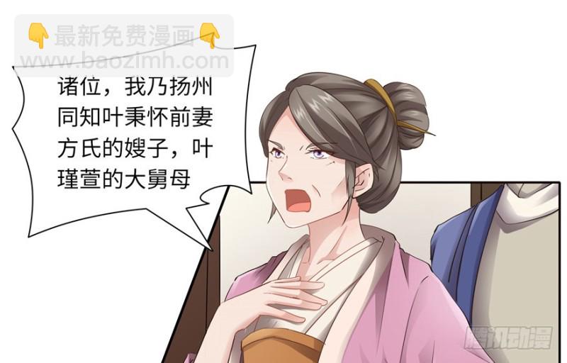 第44话(1/2)-第48话