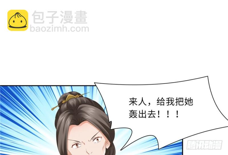 第44话(1/2)-第48话