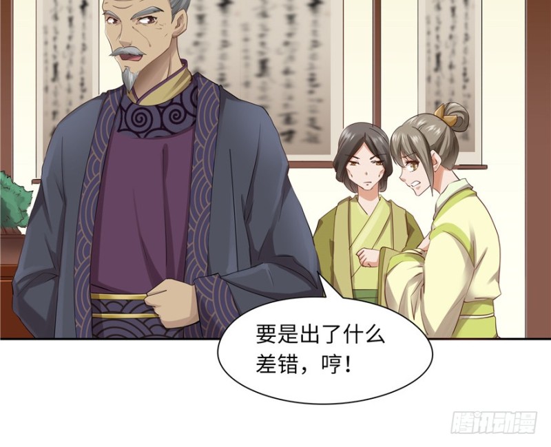 第44话(1/2)-第48话