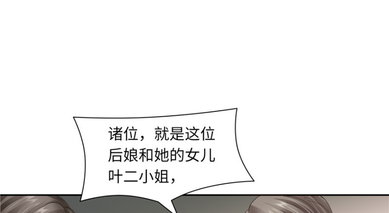 第44话(1/2)-第48话