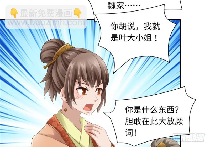 第44话(1/2)-第48话