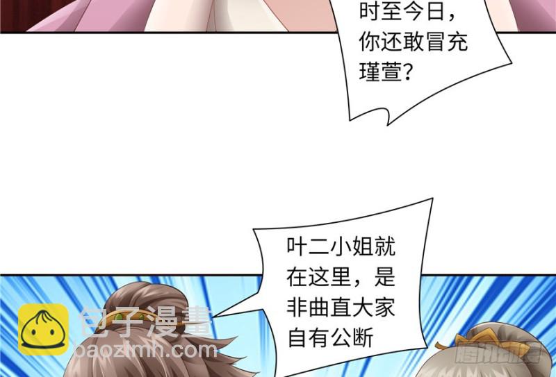 第44话(1/2)-第48话