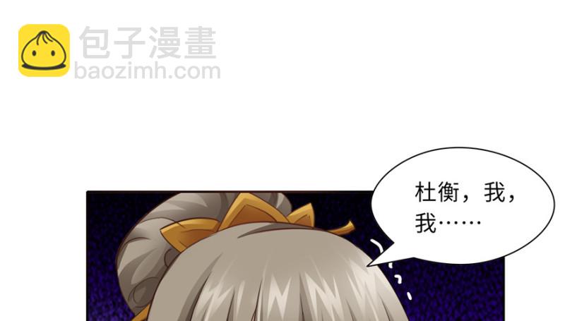 第44话(1/2)-第48话