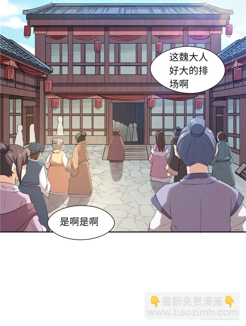 第44话(1/2)-第48话