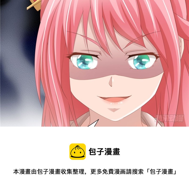 第48话(1/3)-第52话