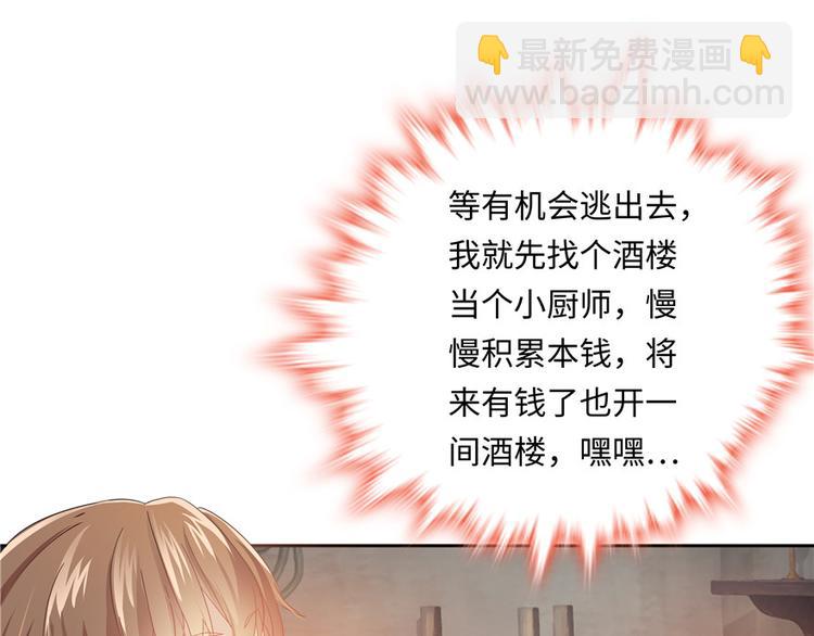 第6话(1/2)-第6话