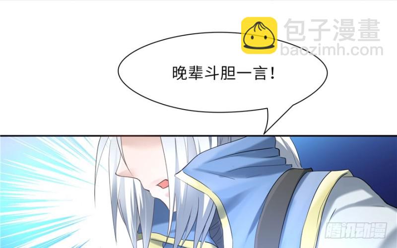 第52话(1/2)-第56话