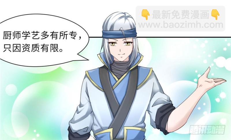 第52话(1/2)-第56话