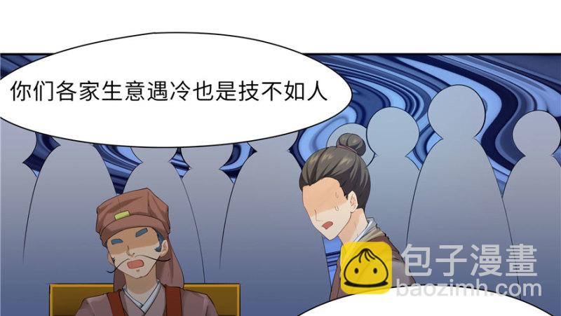 第52话(1/2)-第56话