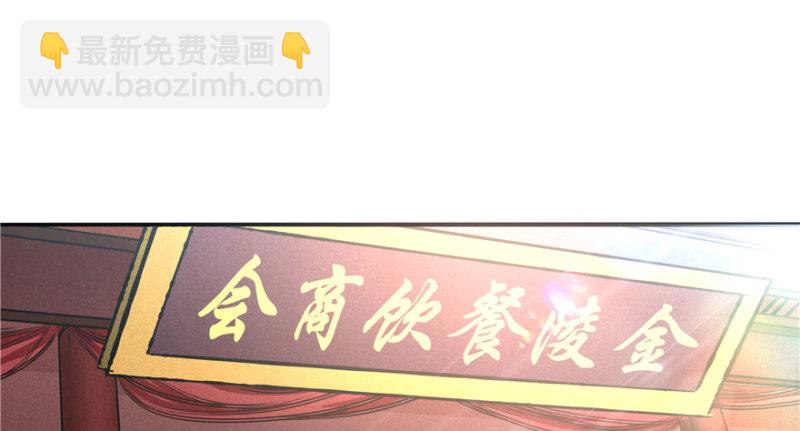 第52话(1/2)-第56话