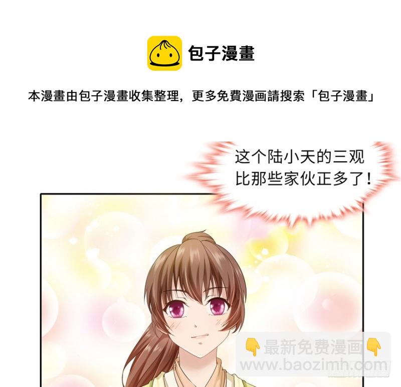 第52话(1/2)-第56话