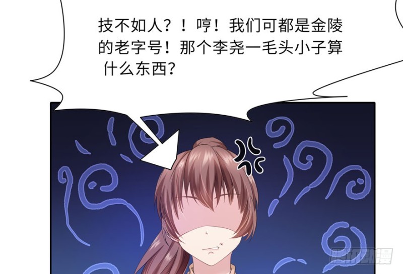 第52话(1/2)-第56话