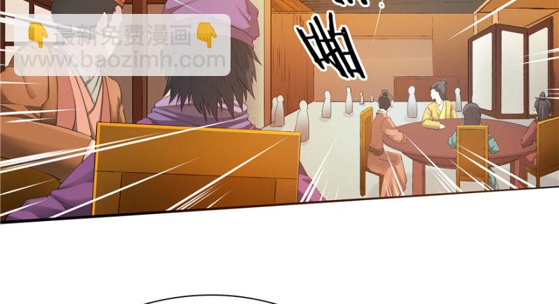 第52话(1/2)-第56话