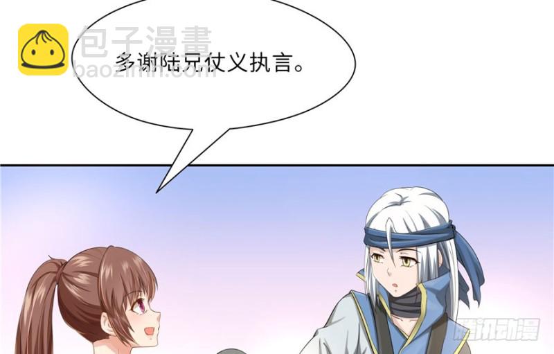 第52话(1/2)-第56话