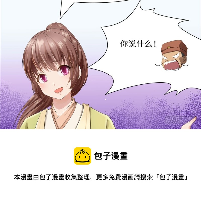 第52话(1/2)-第56话