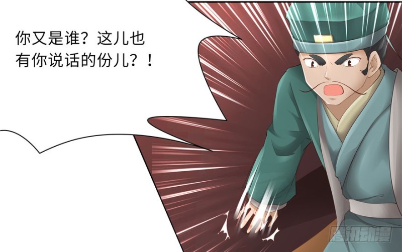 第52话(1/2)-第56话