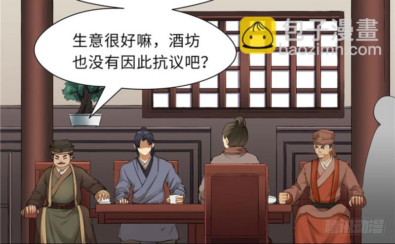 第52话(1/2)-第56话