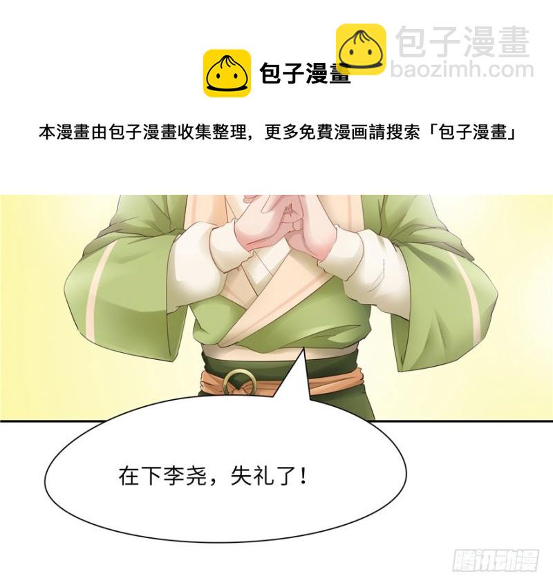 第52话(1/2)-第56话