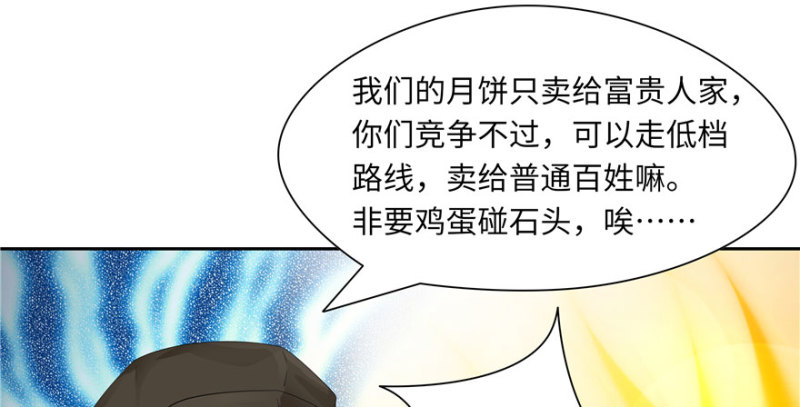 第52话(1/2)-第56话