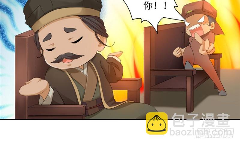 第52话(1/2)-第56话