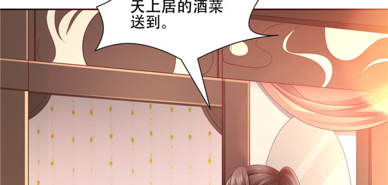 第56话(1/3)-第60话