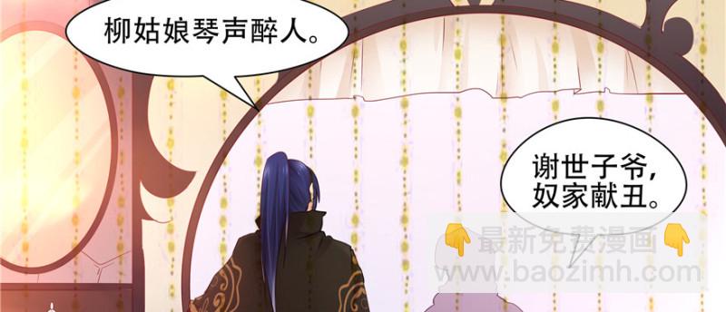 第56话(1/3)-第60话