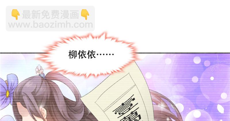 第56话(1/3)-第60话