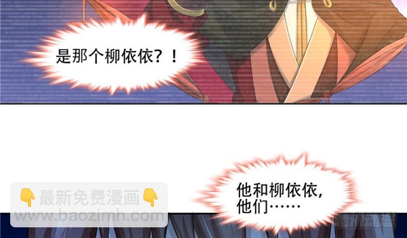 第56话(1/3)-第60话