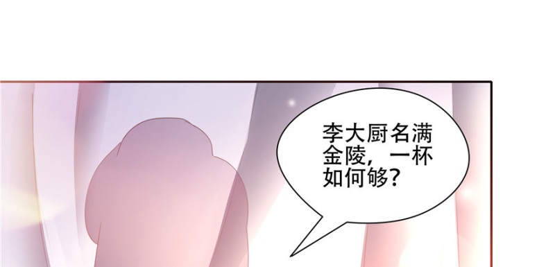 第56话(1/3)-第60话