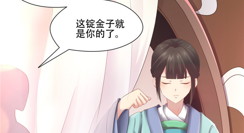 第56话(1/3)-第60话