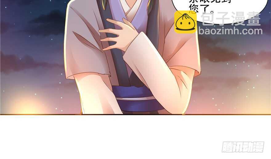 第57话(1/2)-第46话