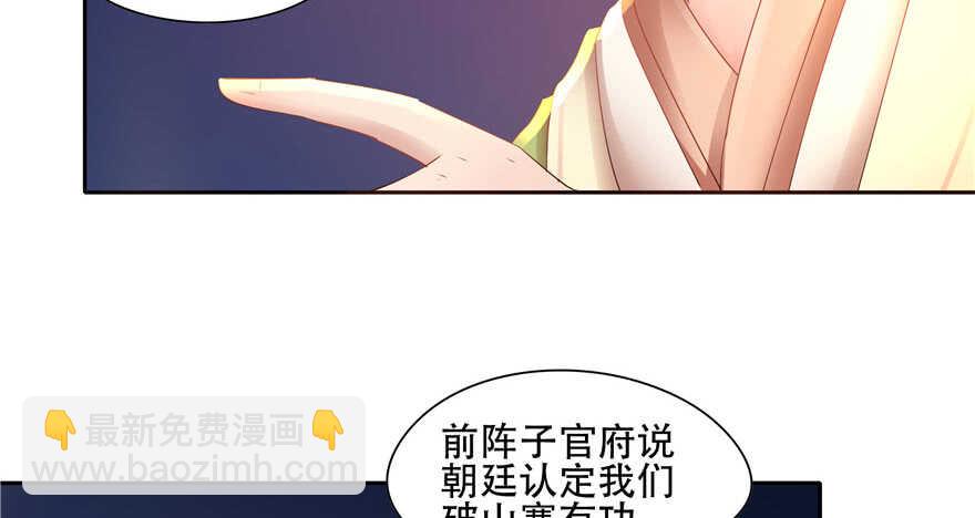 第57话(1/2)-第46话