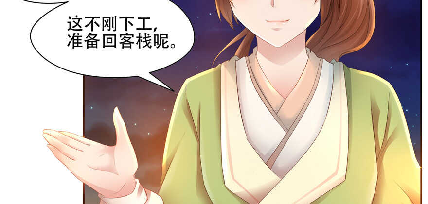 第57话(1/2)-第46话