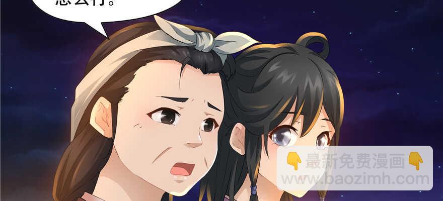 第57话(1/2)-第46话