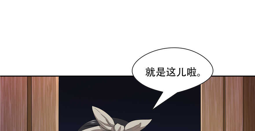 第57话(1/2)-第46话