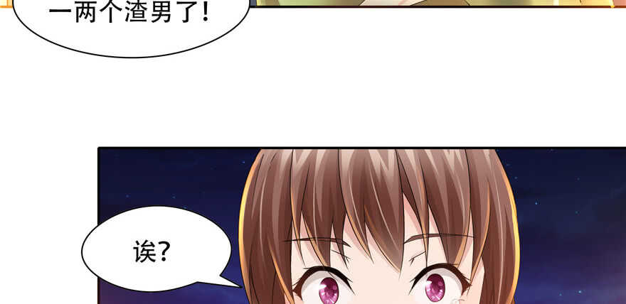 第57话(1/2)-第46话