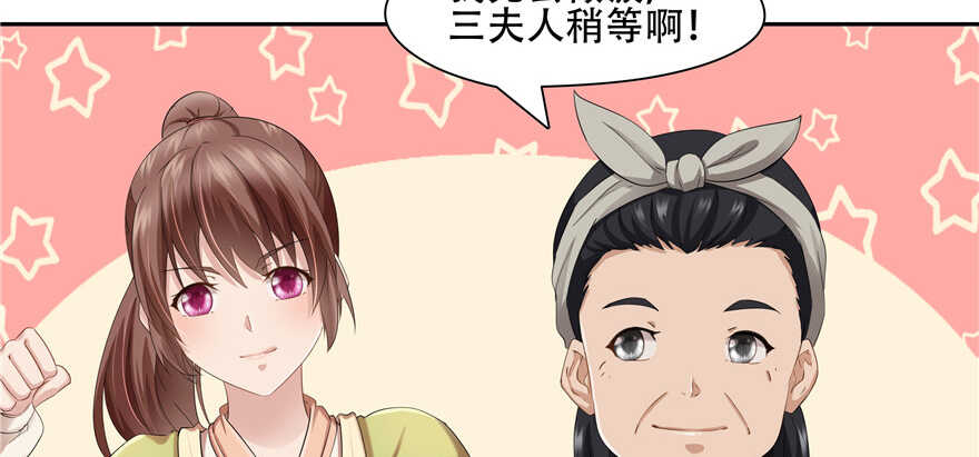 第57话(1/2)-第46话