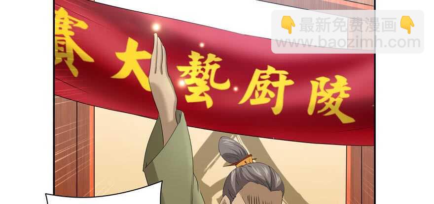 第58话(1/3)-第50话