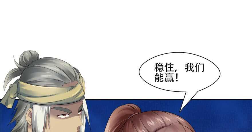 第58话(1/3)-第50话