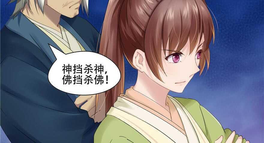 第58话(1/3)-第50话