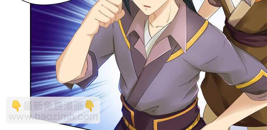 第58话(1/3)-第50话