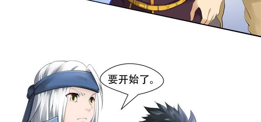 第58话(1/3)-第50话