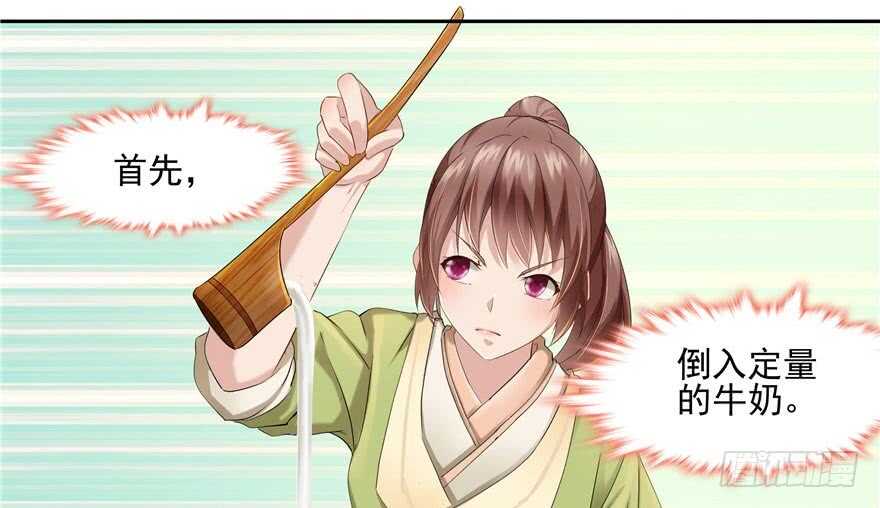 第58话(1/3)-第50话