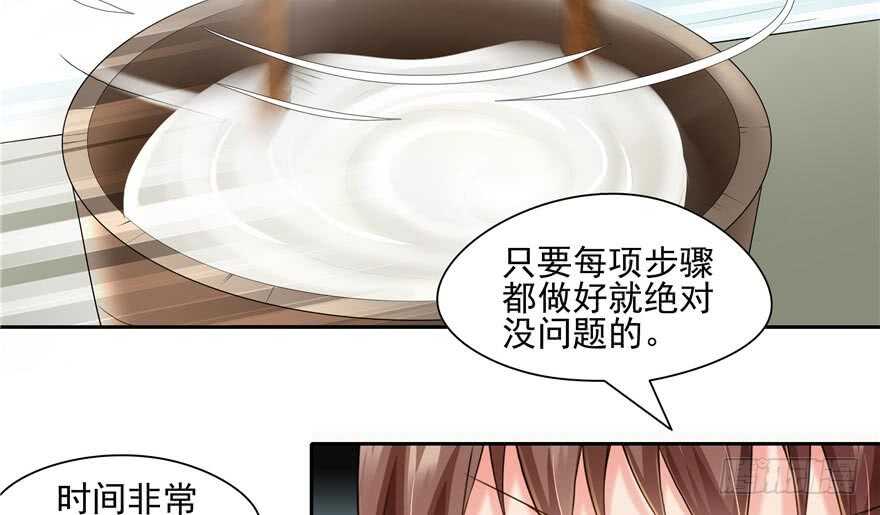 第58话(1/3)-第50话