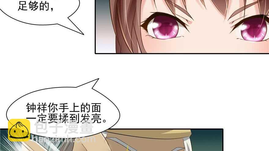 第58话(1/3)-第50话