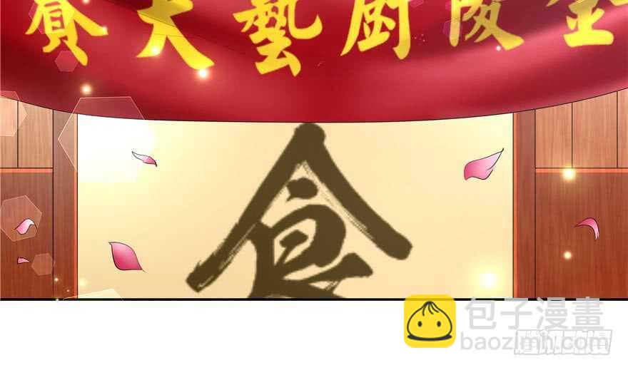 第58话(1/3)-第50话