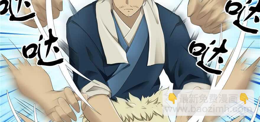 第58话(1/3)-第50话