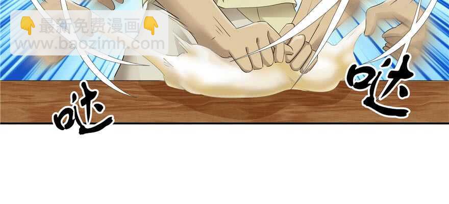 第58话(1/3)-第50话