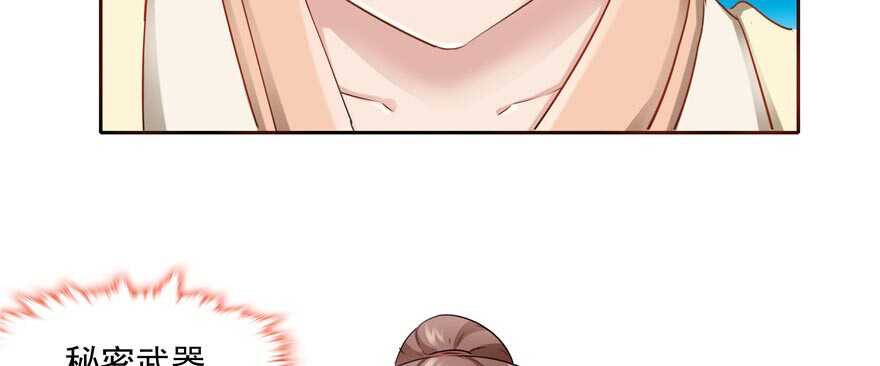 第58话(1/3)-第50话