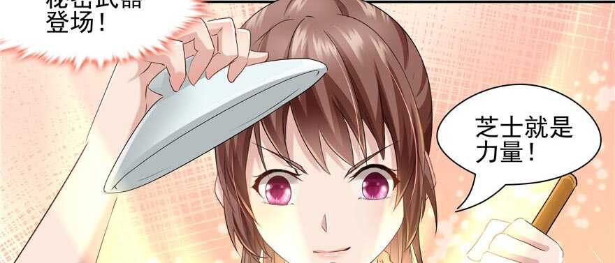 第58话(1/3)-第50话